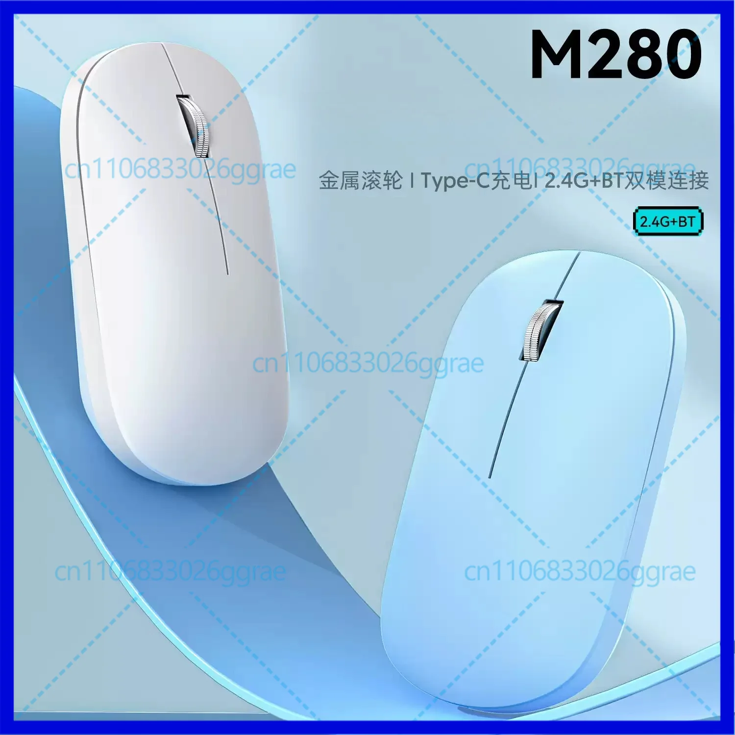 M280 Charging 2.4G Dual Mode Bluetooth Wireless Mouse Ergonomic Lightweight Office Universal Mouse