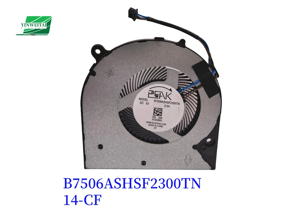 

CPU Cooler Fan B7506ASHSF2300TN L23189-001 6033B0062401 DFS200005AR0T For HP 14-CF 14-CK 14-CM 240 246 G7 240G7 246G7 14S-DP