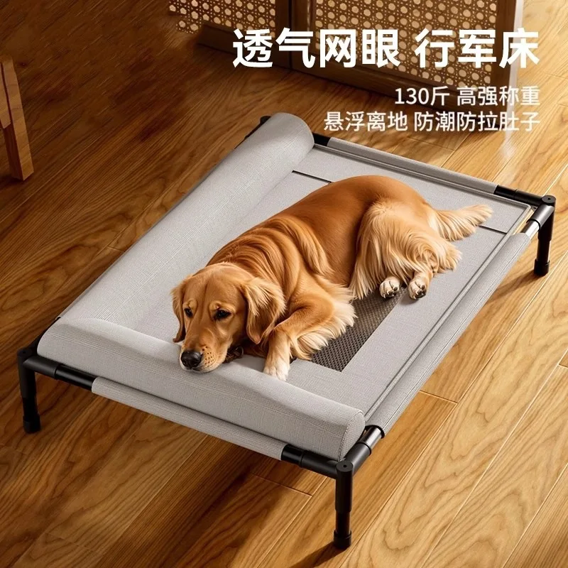 Pet dog camp bed kennel dog bed universal in all seasons removable and washable off the ground Small medium and large dogs Summe