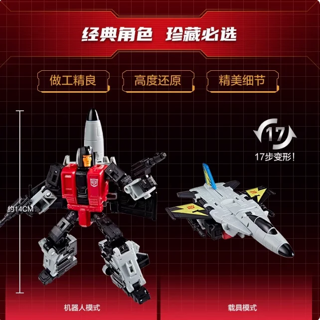 Authentic spot Transformers G series Superion Skydive D anime character movie figurine model ornament toy collection gift G1