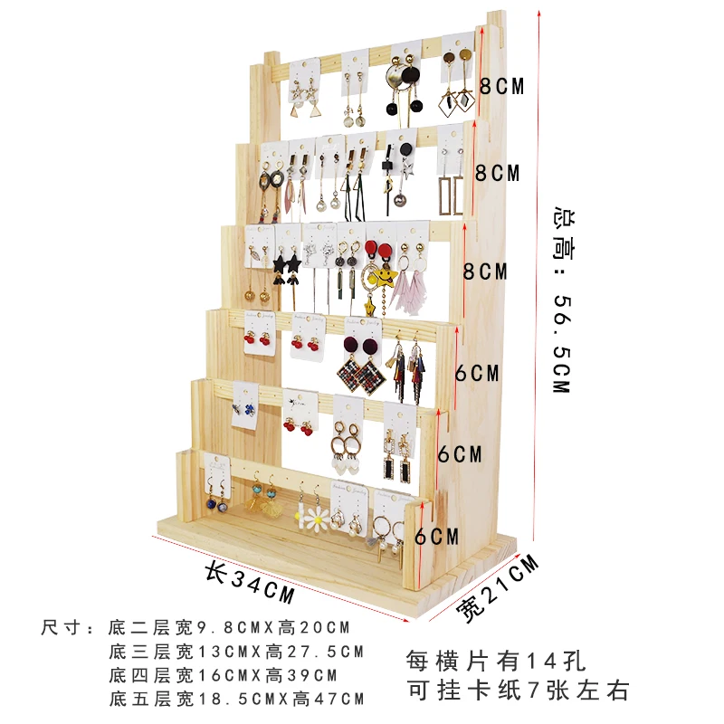 Solid Wood Earring Rack Earnail Hanger Household Ear Clip Paper Jam  Storing Props Bracelet Earrings Jewelry Display Ornaments