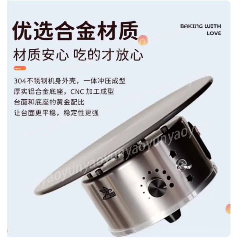 New Spattering Turntable Aluminum Alloy Electric Cake Turntable Turntable Piping Table Full Set of Household Baking Tools