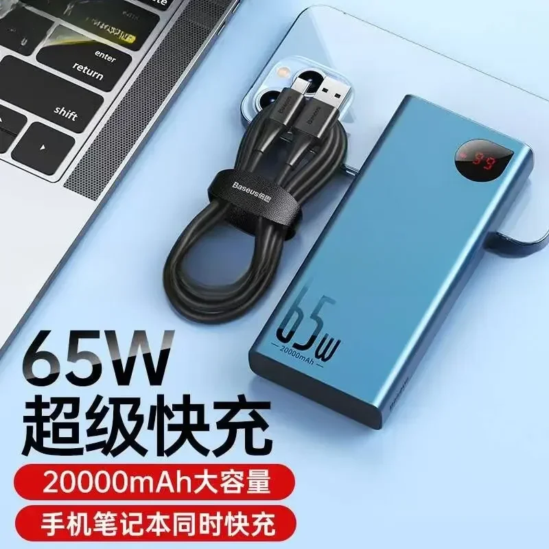 For BASEUS Convenient 65W Fast Charge Power Bank 20000 MA Large Capacity with Cable Mobile Power Supply