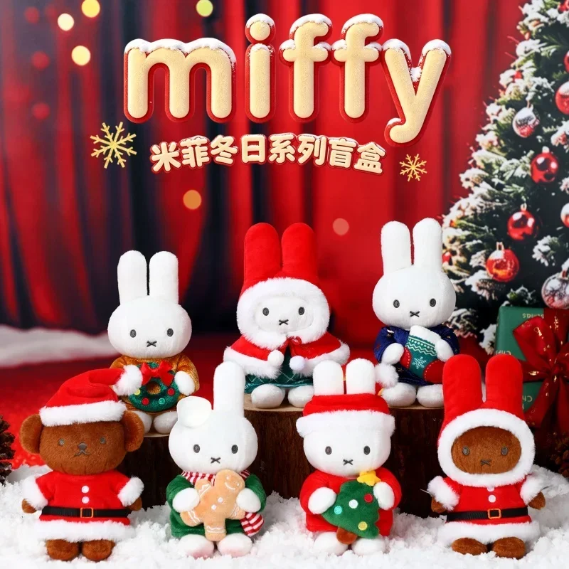 2026 New Vipo Miffy Christmas Series Keychain Blind Box Friends Filled Pendant Christmas Decoration ToyGift
