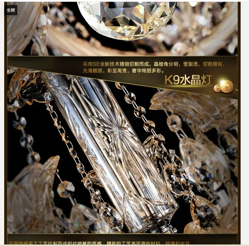 Export K9 Crystal C…