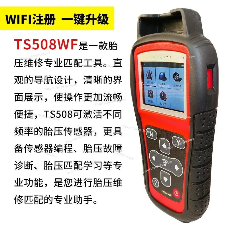 For TS508WF Automotive Tire Pressure Matching Instrument Sensor Activation Matching Reset Instrument General Monitoring Code