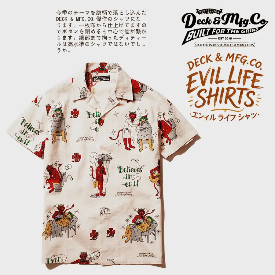 DECK & MFG.CO. American Vintage Tattoo Collection Hawaiian Shirt