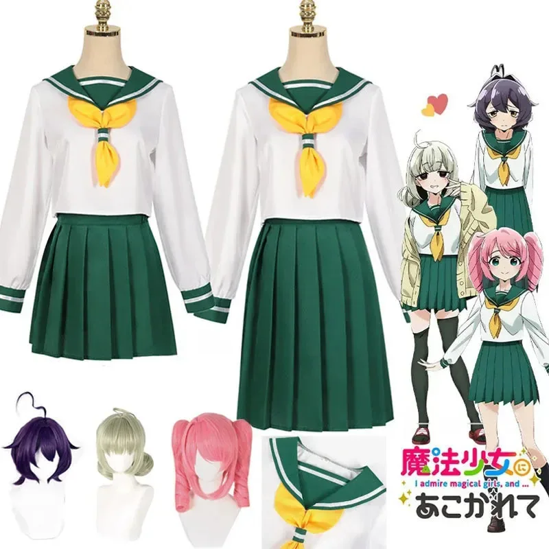 2025 aaa Hanabishi Haruka أزياء تنكرية شعر مستعار Araga Kiwi Hiiragi Utena أنيمي Gushing over الفتيات السحرية JK زي البحارة Mahou