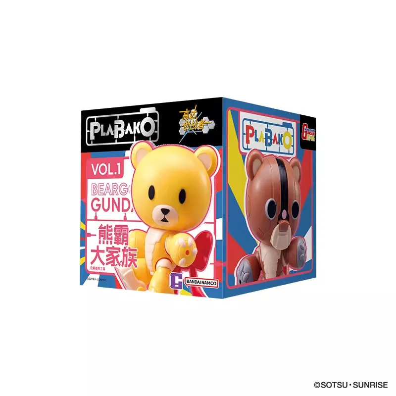 Bandai Genuine Plabako Mobile Suit Gundam Beargguy Family Series