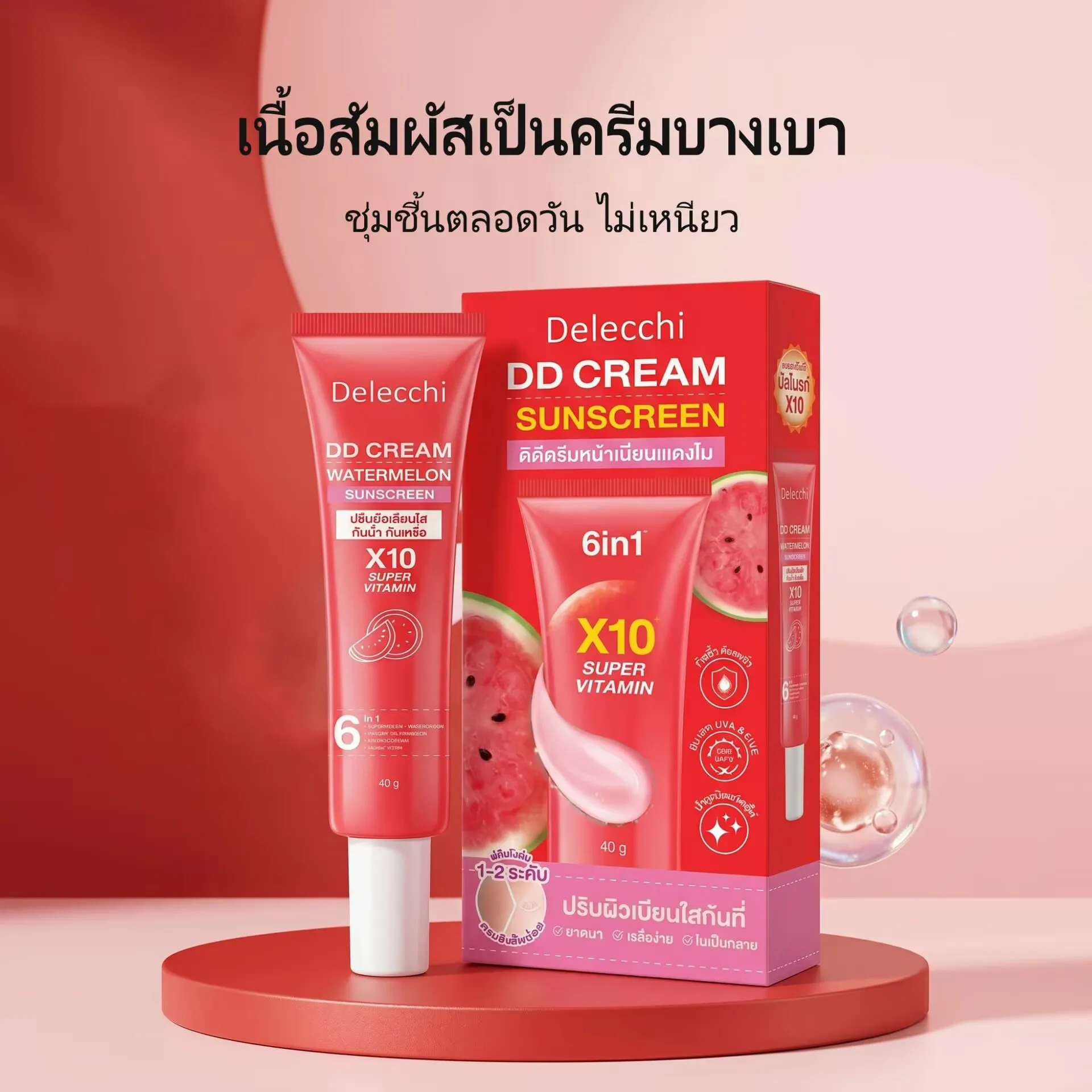 Delecchi Southeast Asian Watermelon Sunscreen Summer Sunscreen 40g
