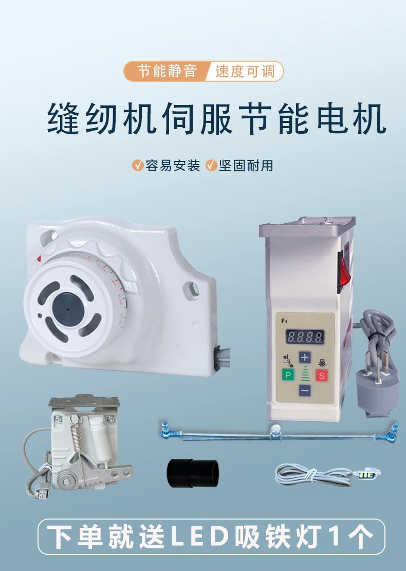 Brushless Sewing Machine Direct Drive Energy-Saving Motor Pegasus Overlock Machine 220V 700 752 732 Models for Home Use