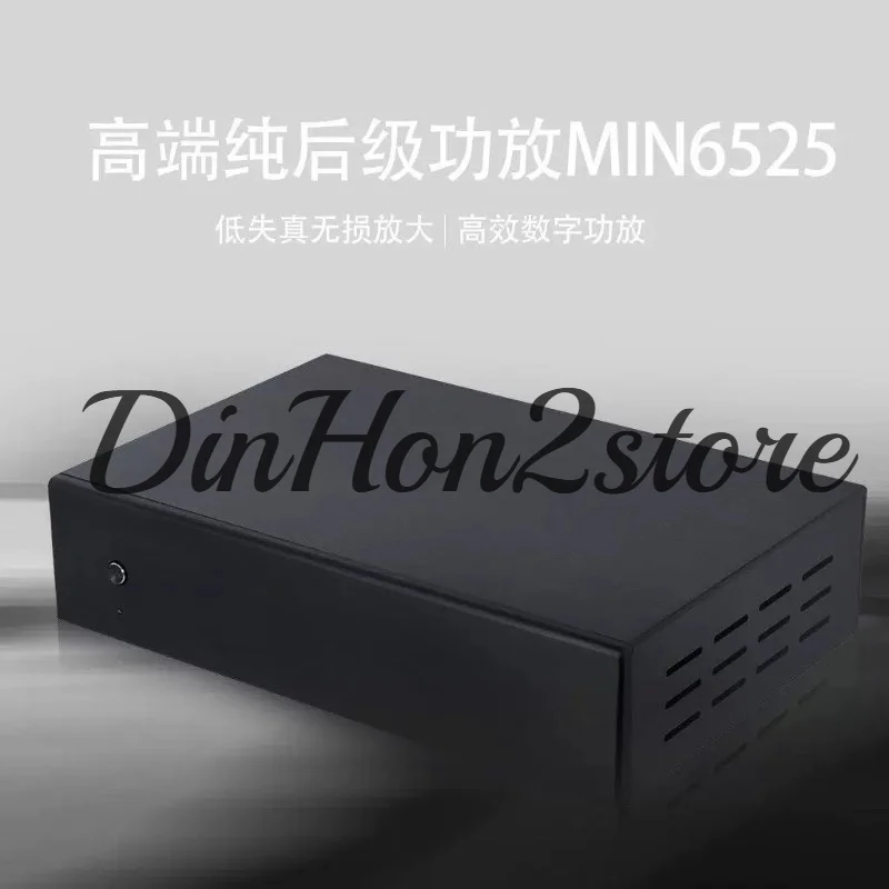 High-end HIFI rear amplifier ET6525/400A purifi 7040SA ultra-low noise lossless sound quality