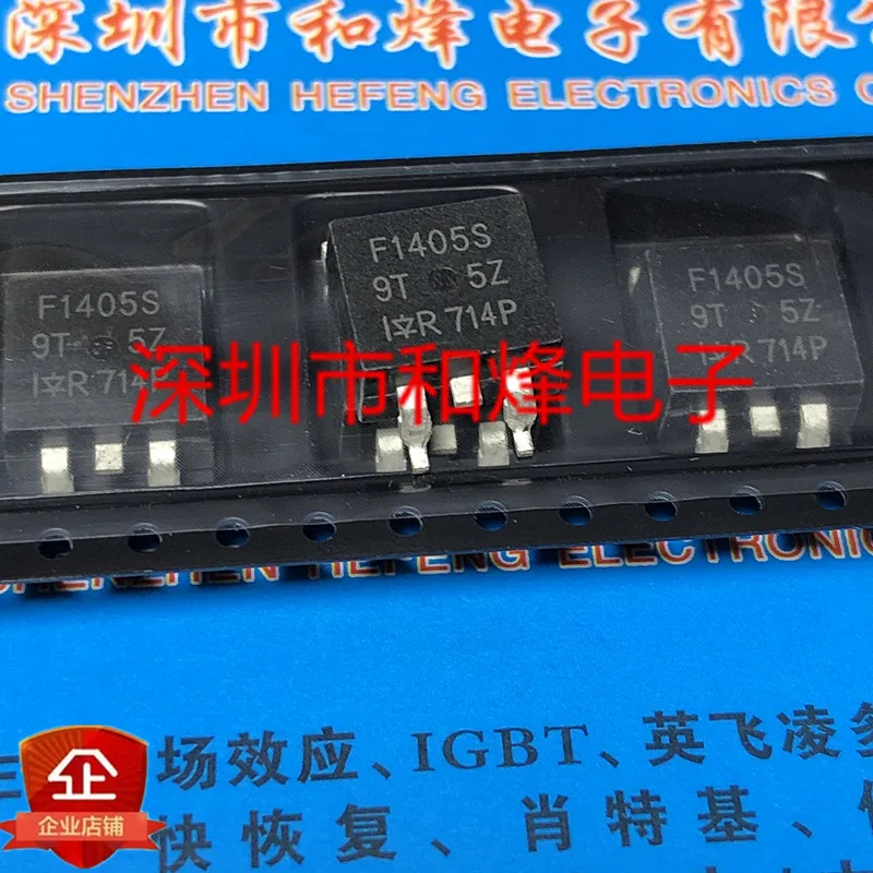 5 pieces F1405S IRF1405S    TO-263 55V 131A