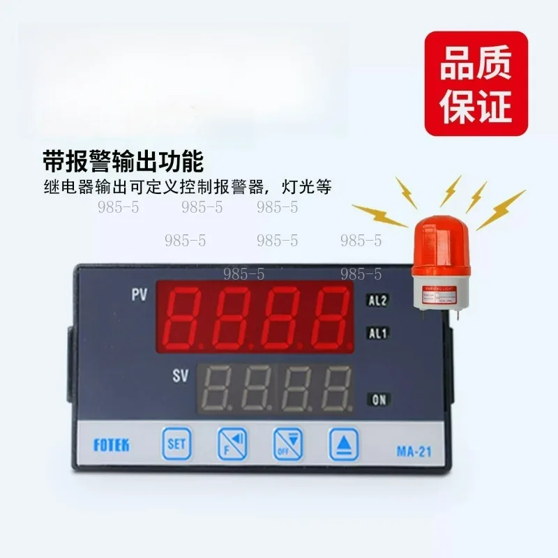 New Original Preset Ammeter MA21-R-S MA-21R-S