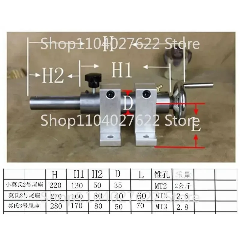 Lathe tailstock main body new woodworking lathe round woodworking bead engraving machine