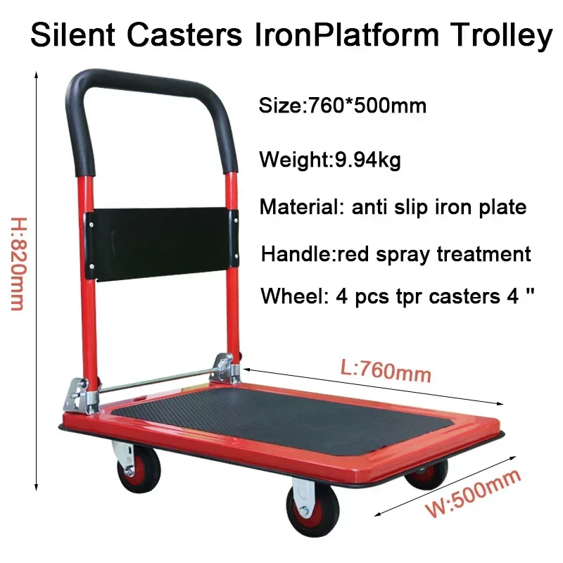 Iron plate trolley 200kg  platform folding trolley