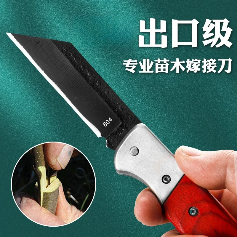 Full Set of Grafting Tools for Large Fruit Tree Grafting Tree Trellises and Manual Grafting Tools Fast Delivery