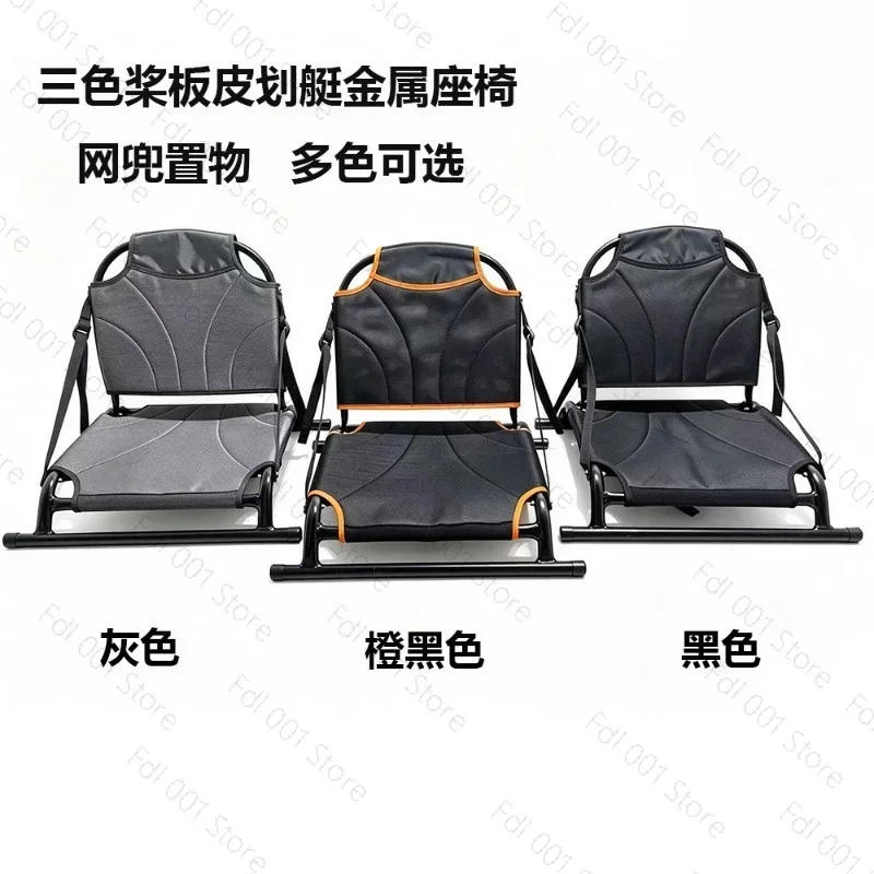siege-de-bateau-pliable-et-reglable-avec-dossier-en-alliage-d’aluminium-offrant-un-soutien-ergonomique-siege-portable-pour-planche-de-paddle-et-kayak