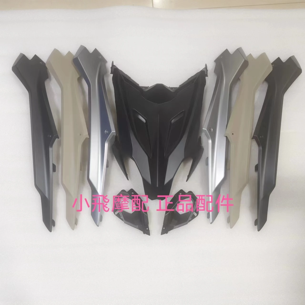 Benelli TRK 552 Headlight Cover Motorcycle Benelli TRK 552X Accessories TRK552 Fairing Protect Plastic Shell Guard Board