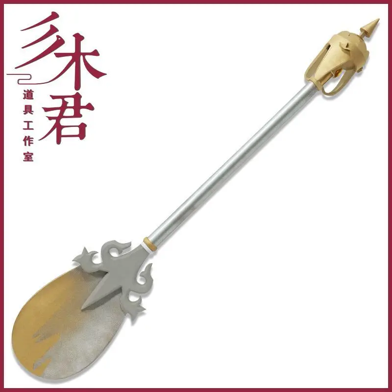 

Game Identity V Cosplay Props Cemetery Soup Spoon Shovel Weapon Props Halloween Christmas Comic Show Carnival Party Cosplay Cheese Props