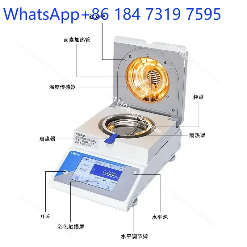 Enyi Automatic Grain Moisture Tester Fast Tea Feed Moisture Meter Digital Hygrometer for Agriculture