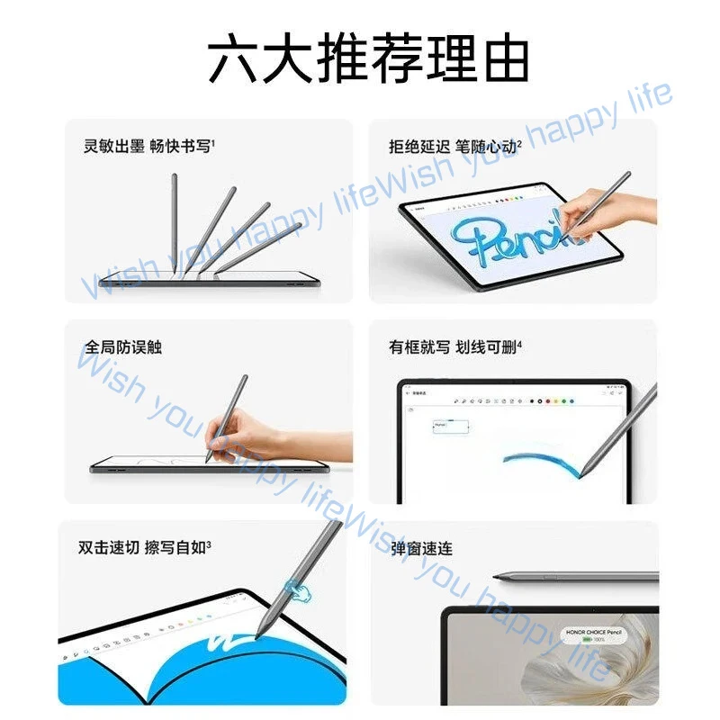 for Honor Pro Choose Xiaolong Zhilian Stylus Suitable for Honor Tablet 10/9/X9Pro/V9/GT/Z6 Anti-accidental Touch Gravity Pressur