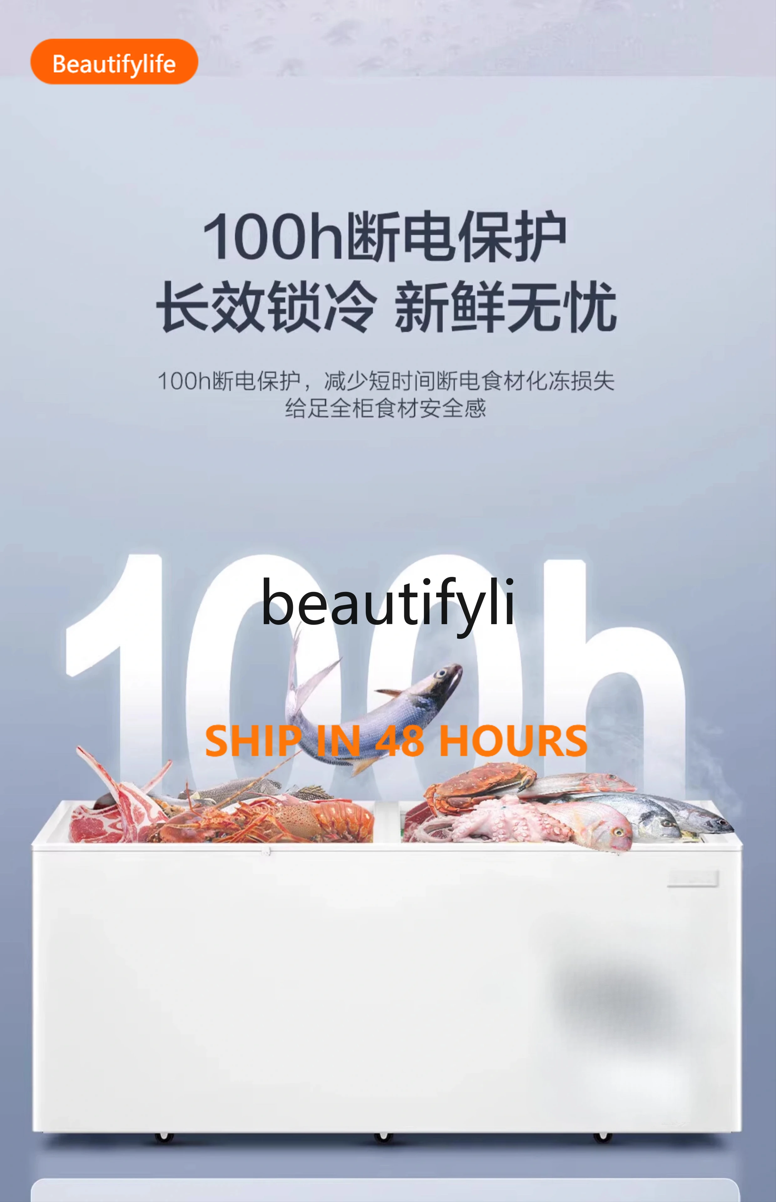 

H Freezer, Freezer Commercial large-capacity quick-freezing freezer, horizontal quick-freezing freezer