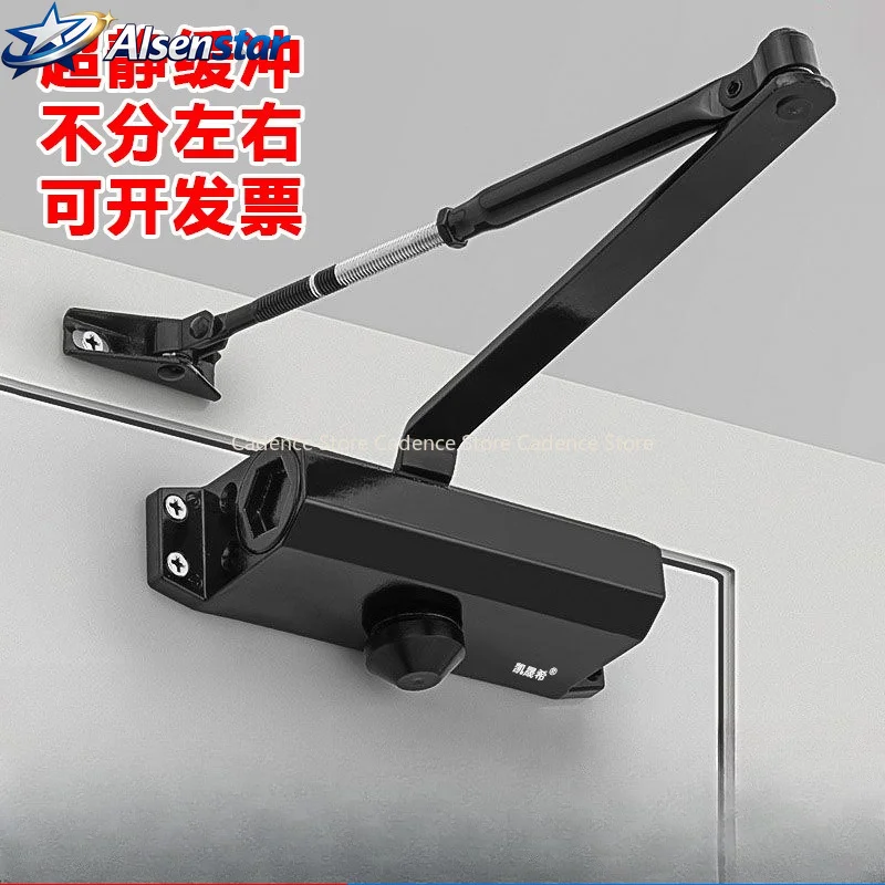 Hydraulic Buffer Automatic Door Closer 25KG to 85KG Adjustable Speed Door Closing Equipment Mute Soft Closing Door Hardware