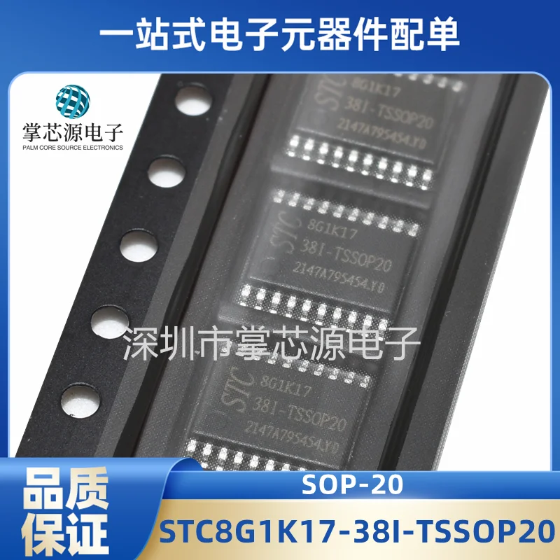 New original STC8G1K17-38I-TSSOP20 enhanced 1T 8051 microcontroller MCU