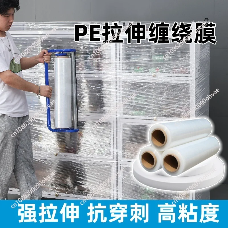 Manual wrapping film packaging machine, metal hand pulled film machine, outer film manual support packaging, cling packagin