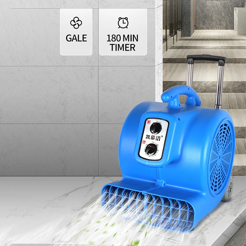 3 Speed Timing High Efficiency Floor Dryer Blower with Handle and Wheels for Air Move