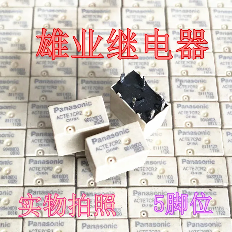 

(10PCS/LOT) ACTE7CR2 5ACTE7CR2