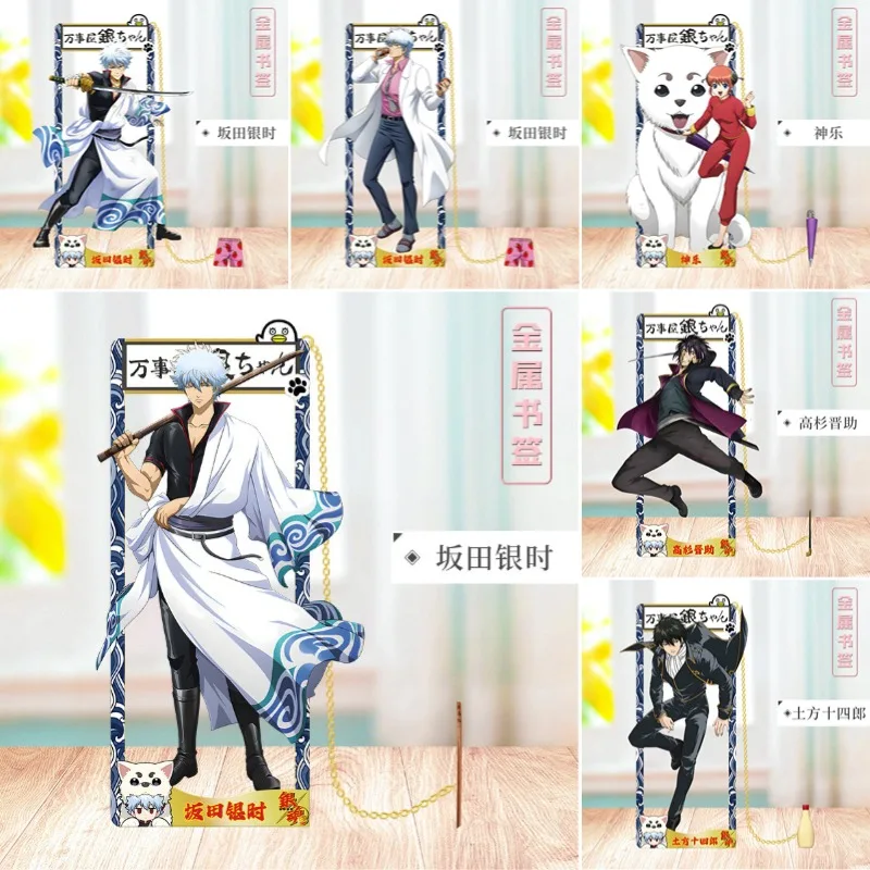 Anime Gintama Metal…