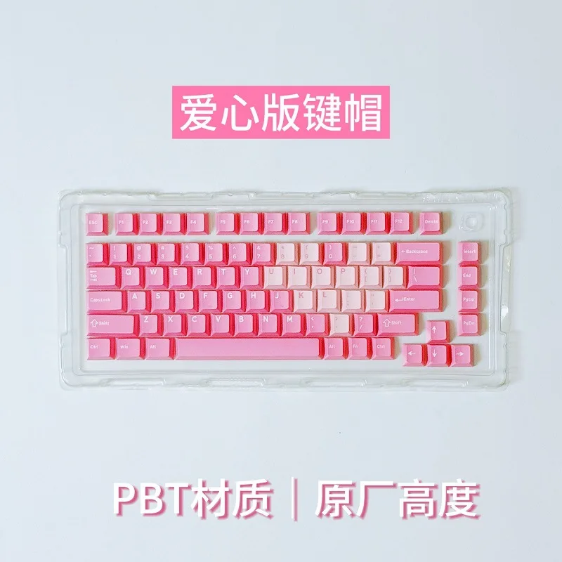 Pink PBT material Color keyboard cap Injection molding Closed character DIY love version Pink keycap