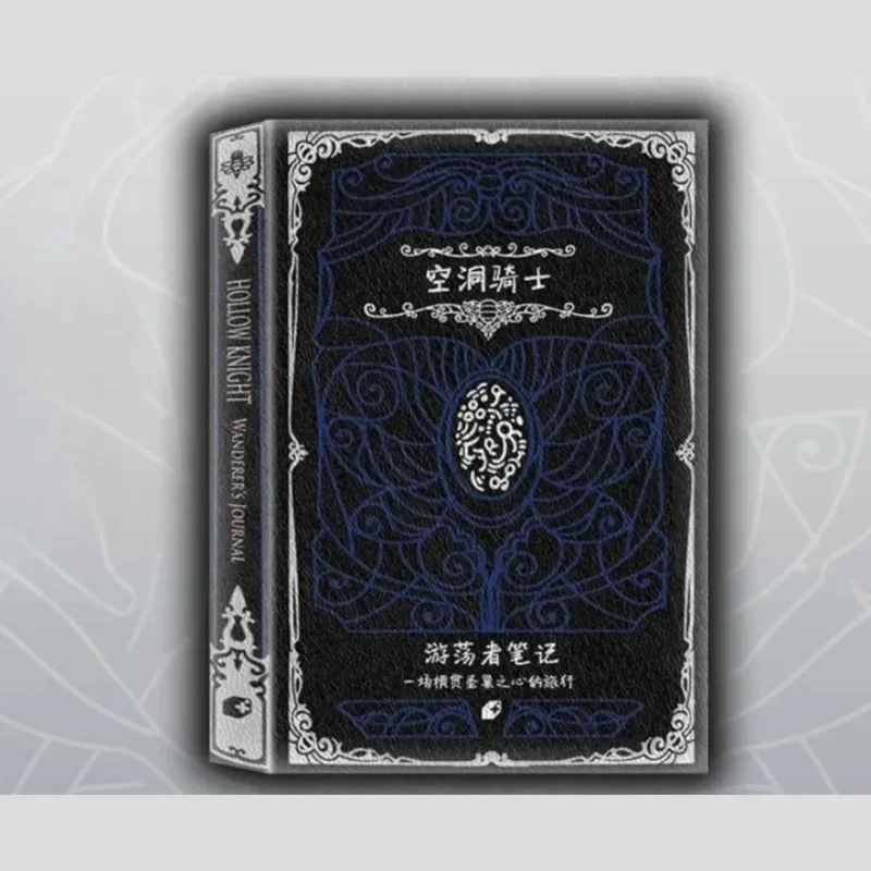 Hollow Knight Wanderer's Journal Artwork Art Book Design Game Concept Art Setting Book Merchandise Physical Paperback Version