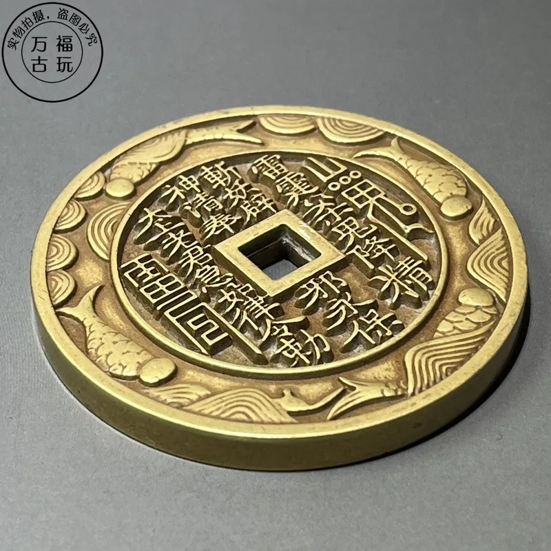Antique-style embossed brass coins with Eight Immortals and mountain spirits motifs, vintage decorative crafts, square-hole copp