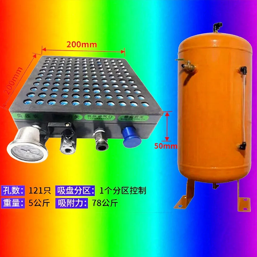 Porous vacuum suction cup industrial CNC no sealing strip multi-point aluminum copper suction cup fixture drainage pressure tank
