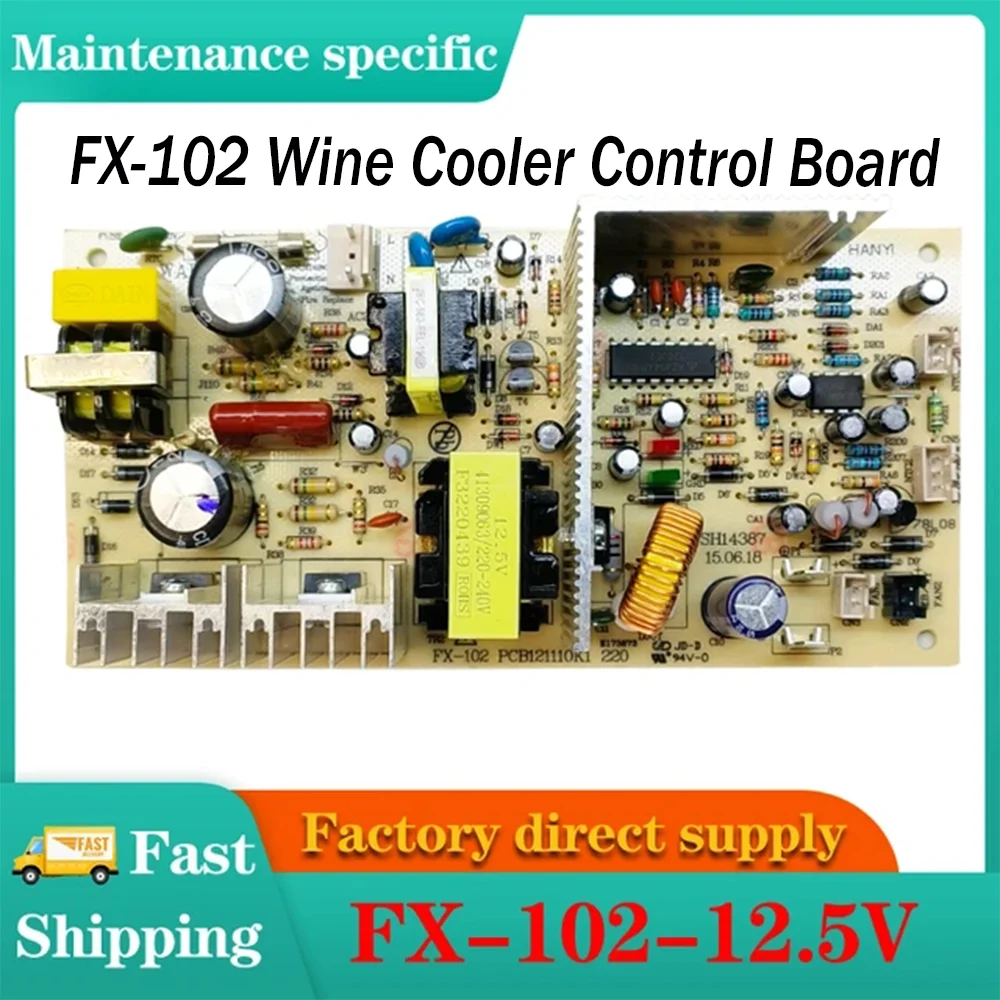 

FX 102 12.5V Red Wine Cabinet Power Board Main Board Power Supply Refrigerator Accessories 220V 70W PCB121110K1