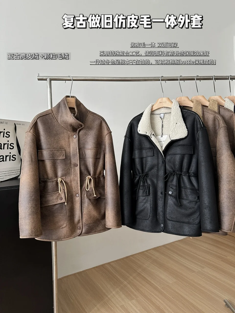 Vintage Biker Women\'s Leather Short Coat Drawstring Wool Lined Loose Temperament Vintage Leather Single Breasted Button Coat