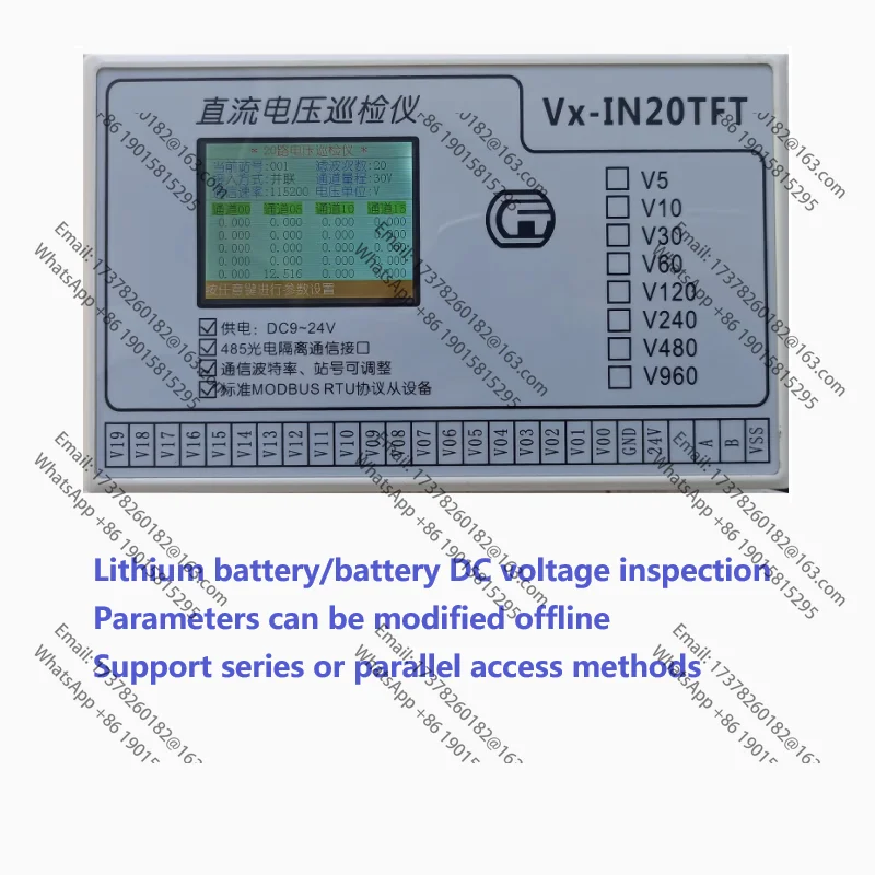 module-d'acquisition-de-tension-cc-20-canaux-avec-ecran-lcd-485-modbus-rtu