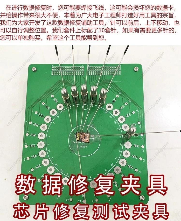 Probe-Datenwiederherstellung, SD-Speicherkarte, Flying Wire, für PC3000FE-Chip, Solid-State-Laufwerk, elektronisches Testwerkzeug, Timing-Sequenz – Detail 3