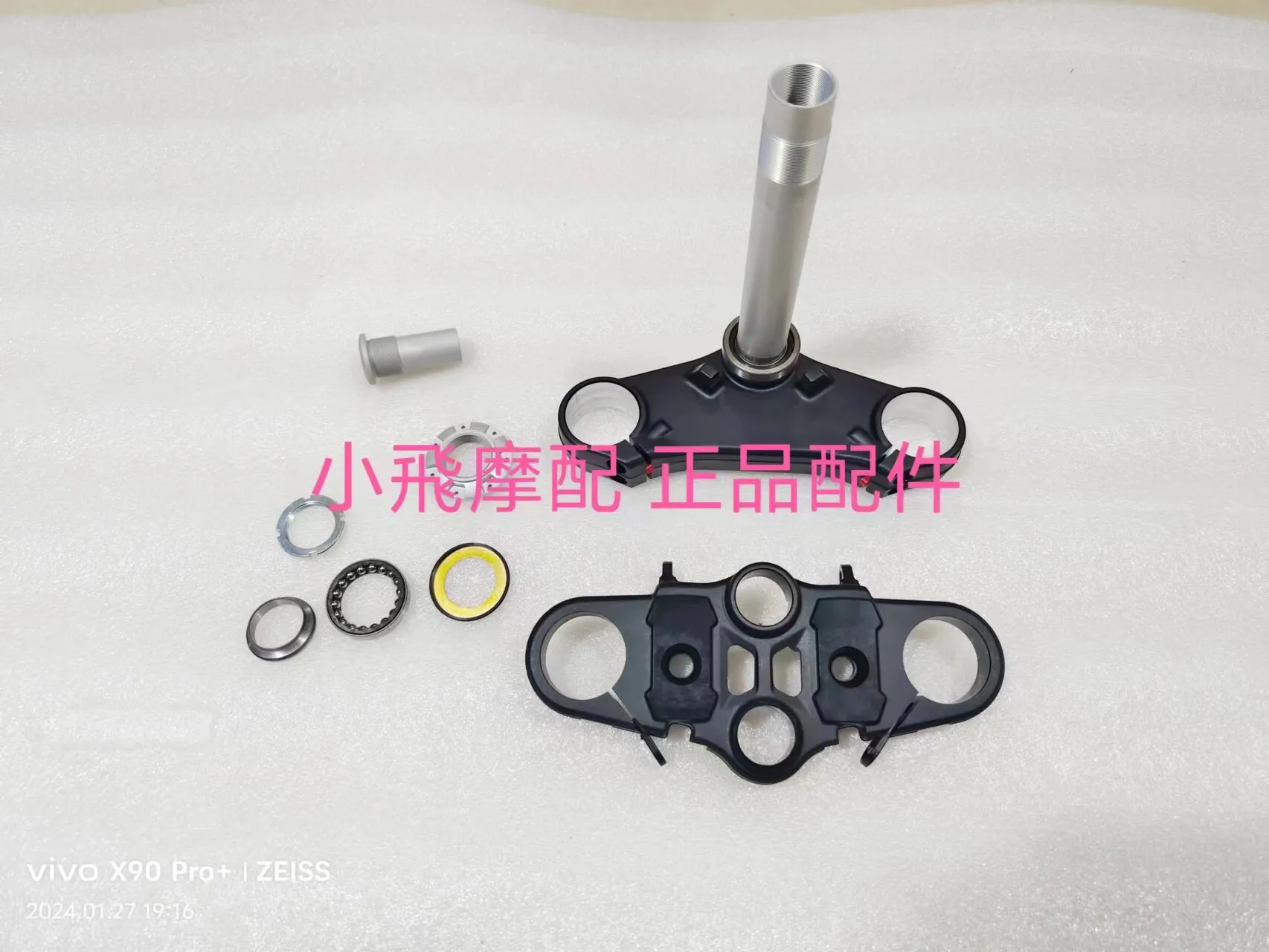 For Qjmotor Flash 600 Accessories Qj Motor Connecting Plate Steering Column Star Bearing Screw Nut Steering Column