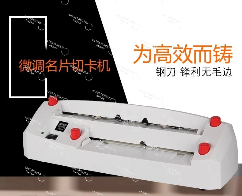 A4 size electric card cutter 90*54mm card size 300 Heavy-duty fine-tuning electric business card cutting machine