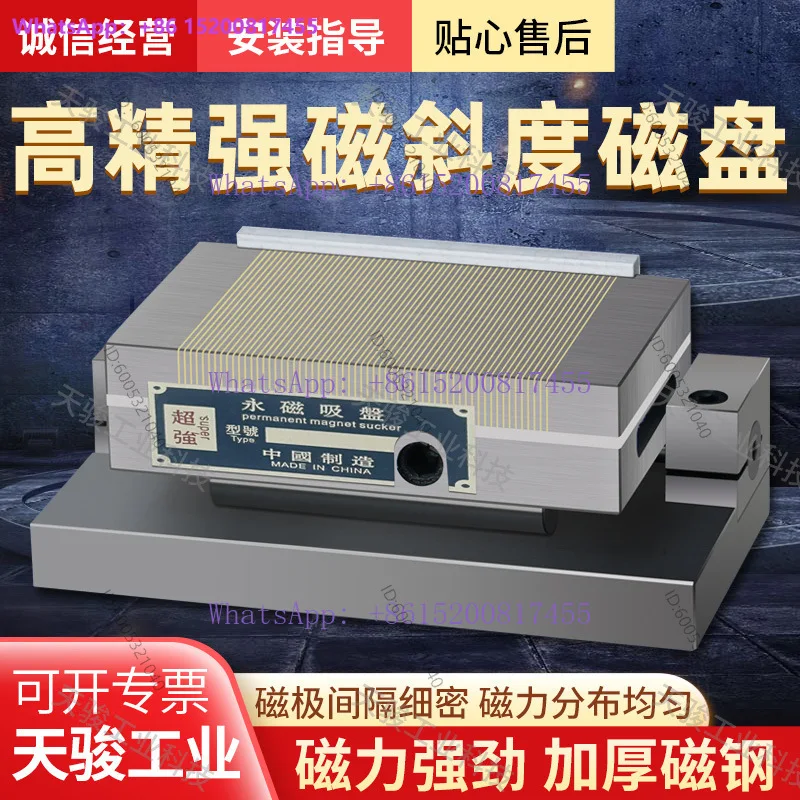 Curved bow sine fine precision integrated permanent magnet suction cup grinder engraving machine slope disk strong