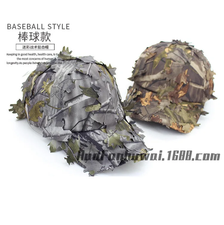 Hats for Men Jungle Hats Hunting Hat Camouflage Baseball Hat Hunting Maple Leaf Hat Sniper Sun Shield Hat Army Hat