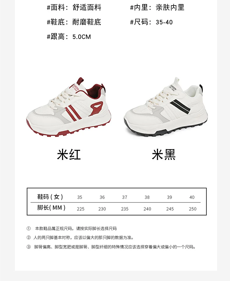 Leichte Damen-Laufschuhe, Frühlings-Neuheit, rutschfeste, weiche Sohle, Sportsneaker, bequeme, atmungsaktive Freizeitschuhe – Detail 13