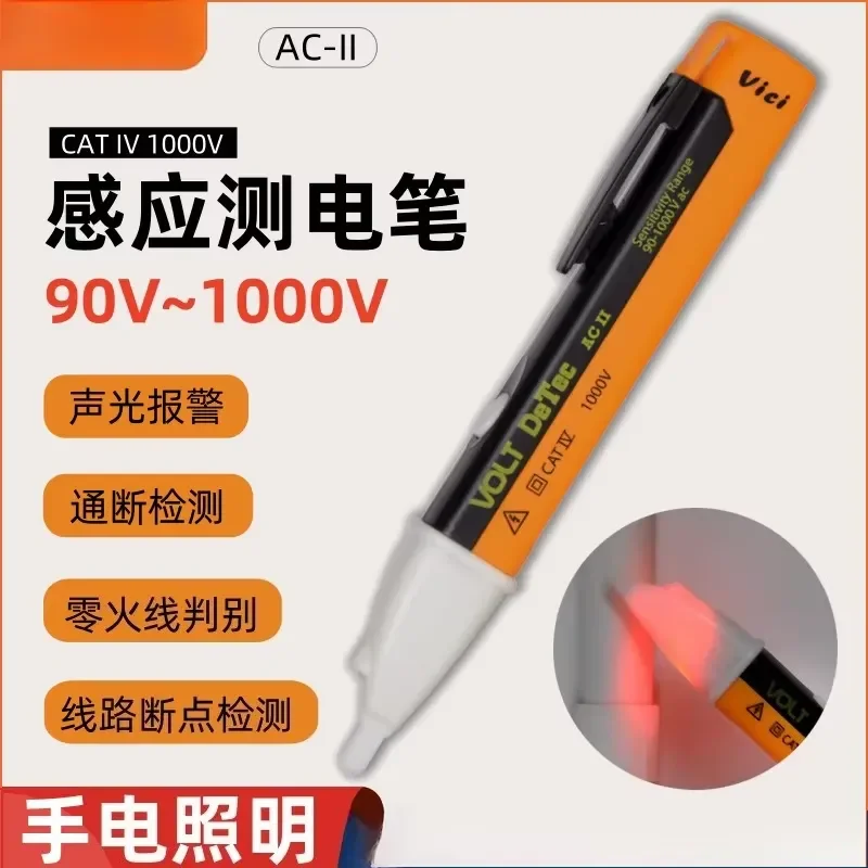 for Induction Voltage Tester Pen with Breakpoint Detection Zero Line Identification Audible Visual Alarm for Electrical