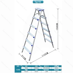 Applicable to Alloy Ladder Telescopic Double-sided Herringbone Ladder Portable Indoor, Folding 6-step Household Ladder