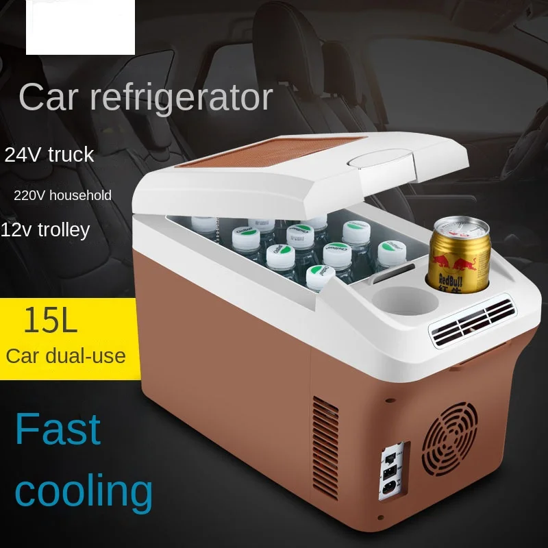 

15L Car Beverage Medicine Fruit Vegetable Cosmetics Household Refrigeration Insulation Dual-purpose Outdoor Small Refrigerator