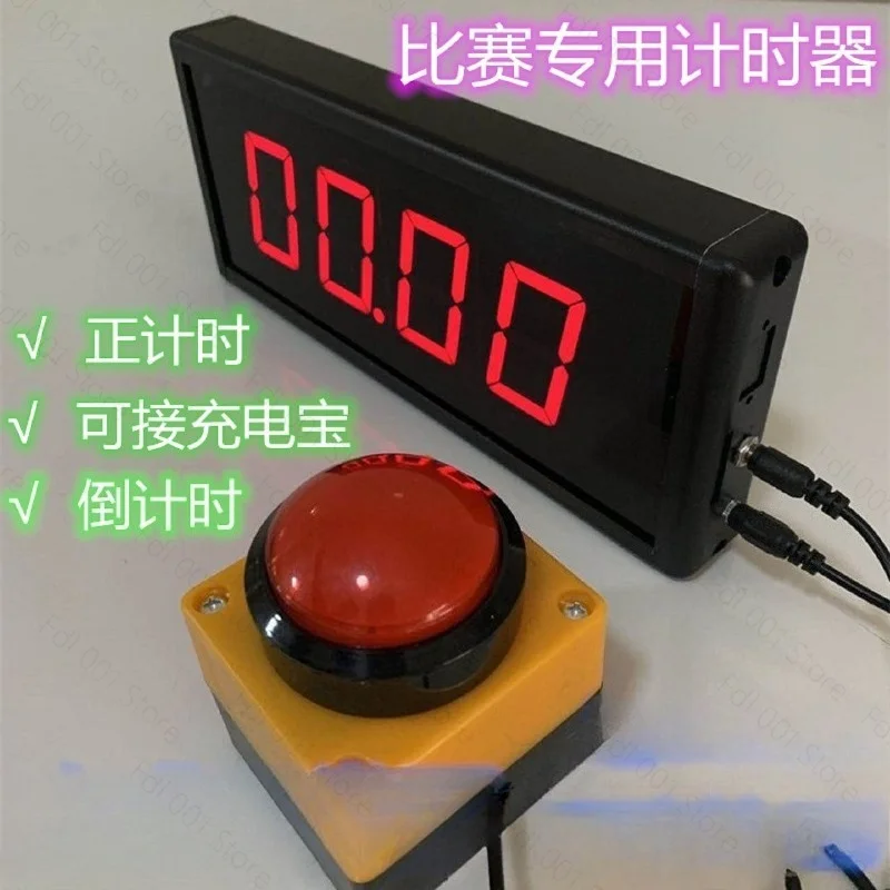 Game timer Multifunctional timing Digital display screen Chess game timing Special for physical training
